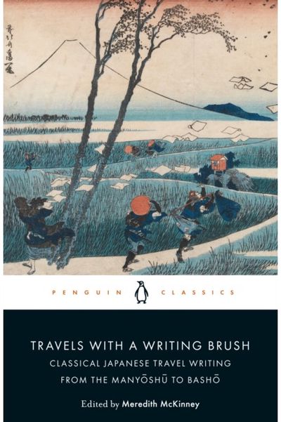Travels with a Classical Japanese