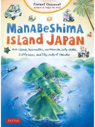 Manabeshima Island Japan One Island, Two Months, One Minicar, Sixty Crabs, Eighty Bites and Fifty Shots of Shochu