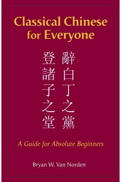 Classical Chinese A Guide for Absolute