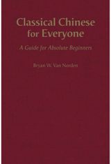 Classical Chinese A Guide for Absolute