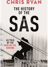 History of the SAS