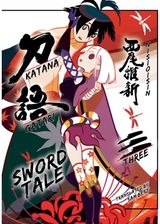 Katanagatari 3