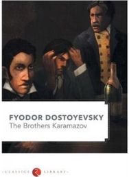 Brothers Karamazov