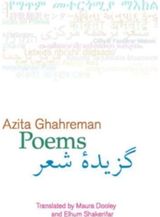 Poems