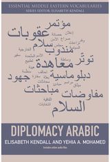 Diplomacy Arabic