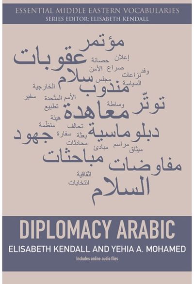 Diplomacy Arabic