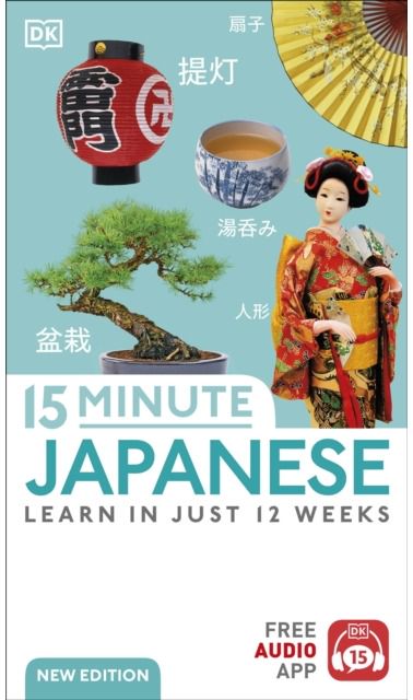 15 Minute Japanese Learn in Just 12