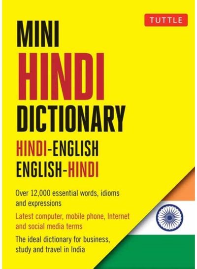 Mini Hindi Hindi-English /