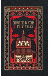 Chinese Myths and Folk Tales