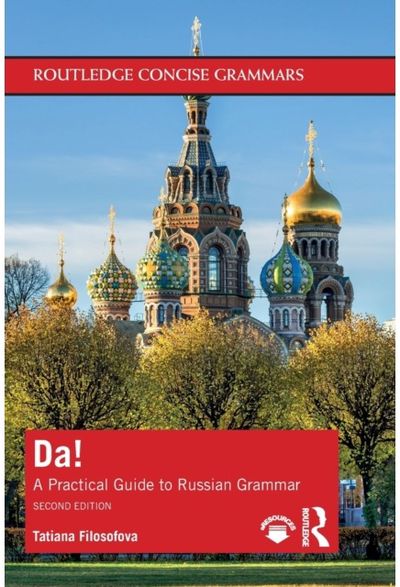 Da! A Practical Guide to