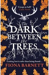 Dark Between The