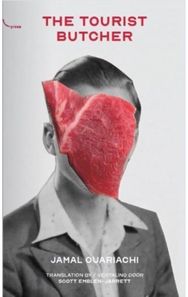Tourist Butcher: VERZET 4