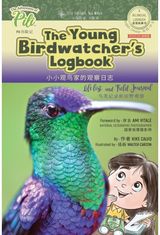 Young Birdwatcher´s The Adventures of