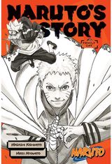 Naruto: Narutos