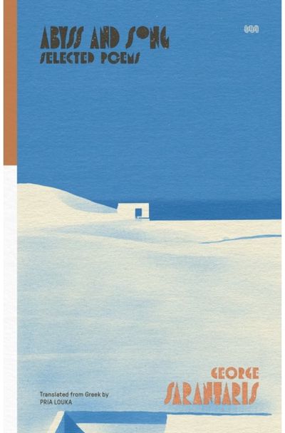 Abyss And Song Selected Poems