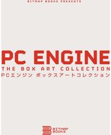 PC Engine: The Box