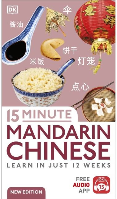 15 Minute Mandarin Learn in Just 12