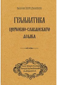 ?????????? ????????-??????????? ????? Russian-language edition