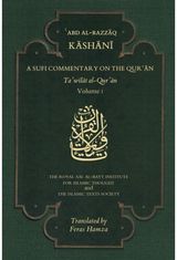 Sufi Commentary on Volume I