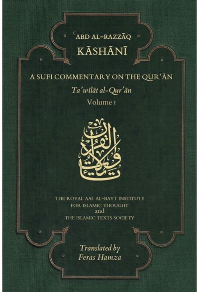 Sufi Commentary on Volume I