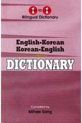 English-Korean &