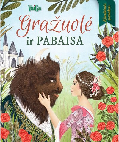 Gražuolė ir pabaisa