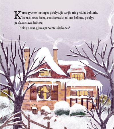 Gražuolė ir pabaisa