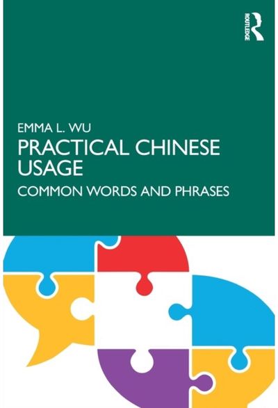 Practical Chinese Common Words and