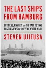 Last Ships from Business, Rivalry,