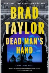 Dead Mans Hand: A Pike Logan Novel A Pike Logan Novel