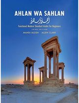 Ahlan wa Sahlan Functional Modern
