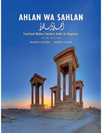 Ahlan wa Sahlan Functional Modern