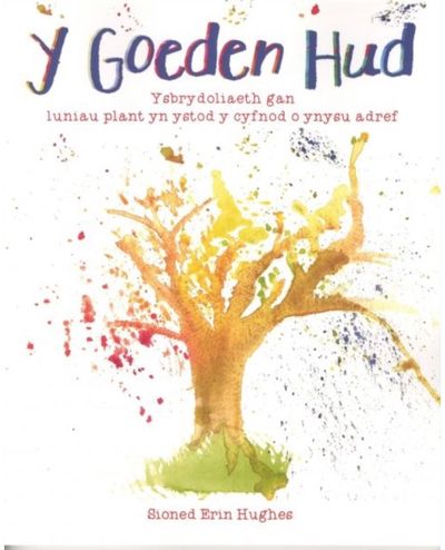 Goeden Hud, Y -
