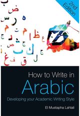 How to Write in Developing Your