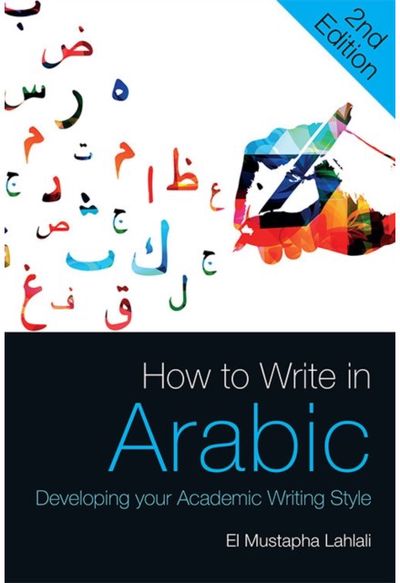 How to Write in Developing Your