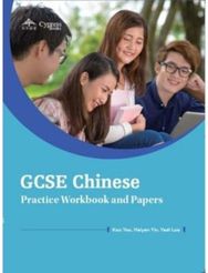 GCSE Chinese Practice Workbook and Papers