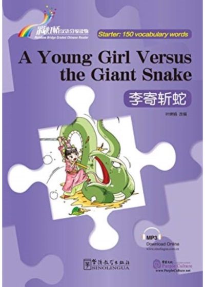 Young Girl Versus