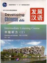 Developing Chinese -