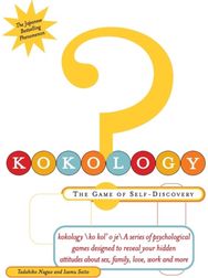 Kokology: the Game of Self-Discovery