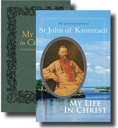 My Life in Christ The Spiritual