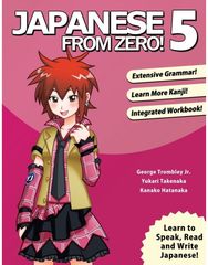Japanese From Zero! 5