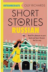 Short Stories in Read for pleasure at