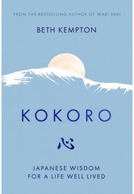 Kokoro Japanese Wisdom for a Life Well Lived
