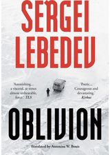 Oblivion