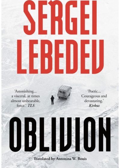 Oblivion