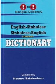 English-Sinhalese & Sinhalese-English One-to-One Dictionary: Script & Roman (Exam Dictionary) Dictionary)