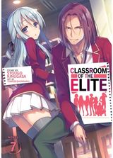 Classroom of the