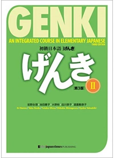 Genki: An Integrated