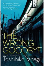 Wrong Goodbye