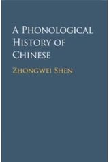 Phonological History